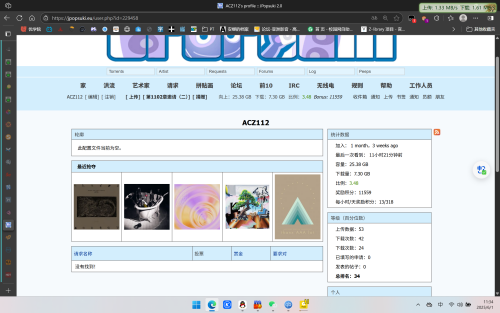 屏幕截图 2025 06 01 113456