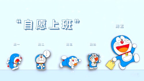 【哲风壁纸】上班壁纸 卡通形象