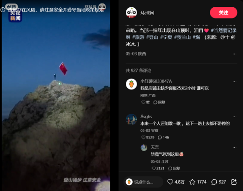 屏幕截图 2025 05 25 223001
