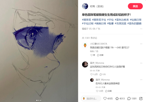 屏幕截图 2025 05 25 222437