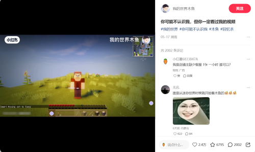 屏幕截图 2025 05 25 222508