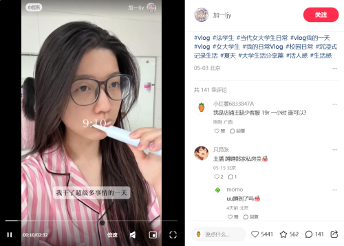 屏幕截图 2025 05 25 222533