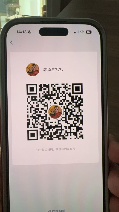 mmexport1748845136252