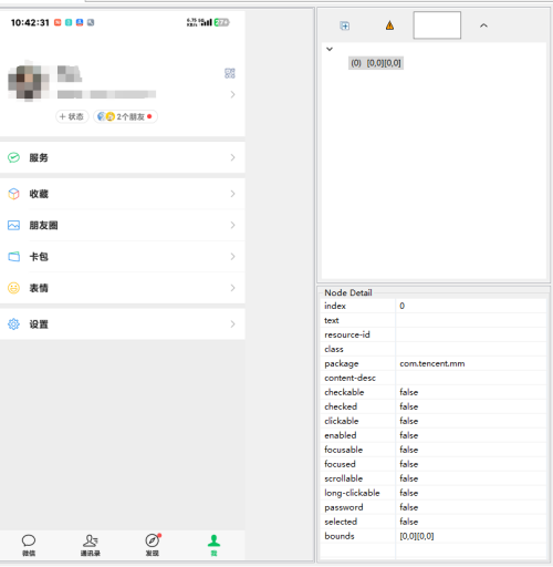 微信图片 20250603105746