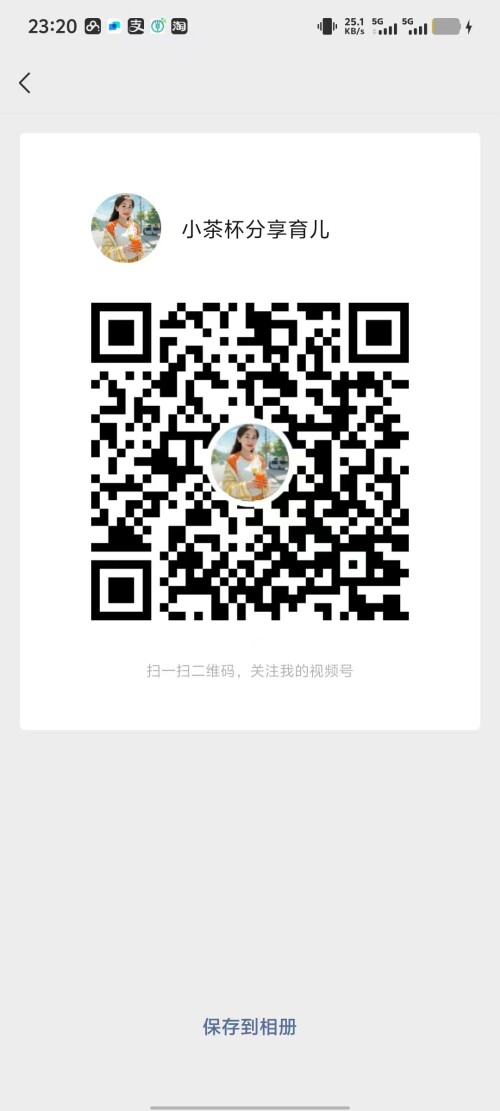 微信图片 20250607233601