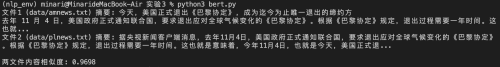 QQ20250609-213103-a73793dfd6d9fe218ba46177d3ba7435.png