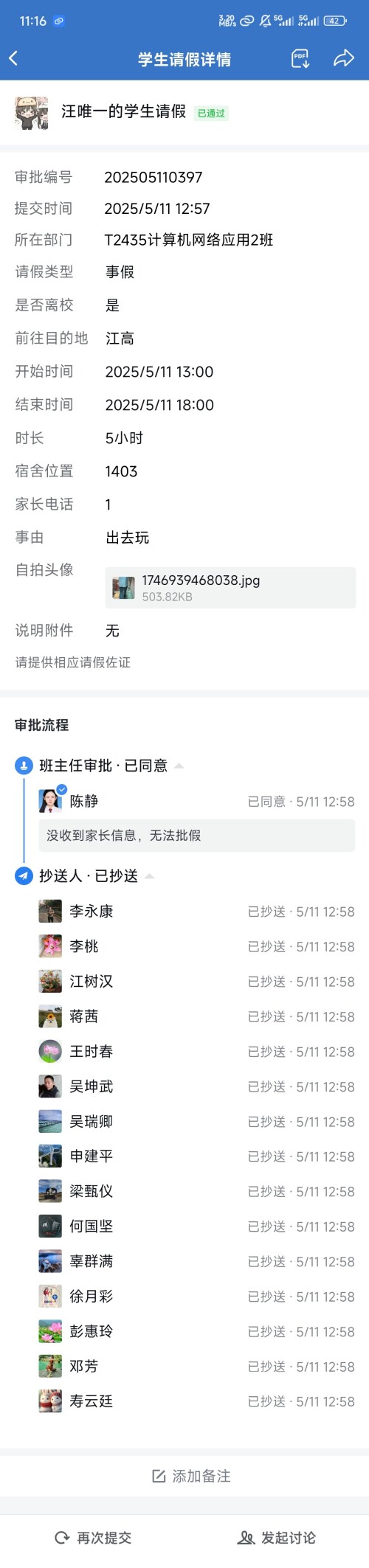 1000025070