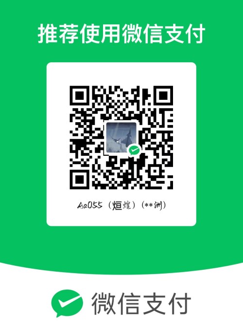 wxpay