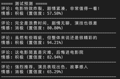 QQ20250610 211411