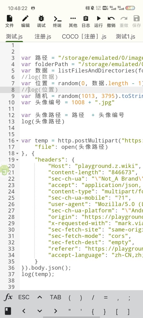 Screenshot 20250611 104822