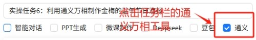微信截图 20250609170925