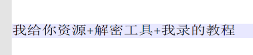 屏幕截图 2025 06 09 133429