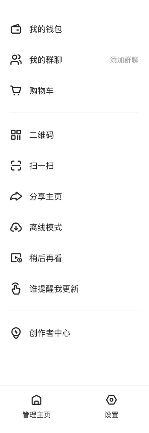 微信图片 20250609195905