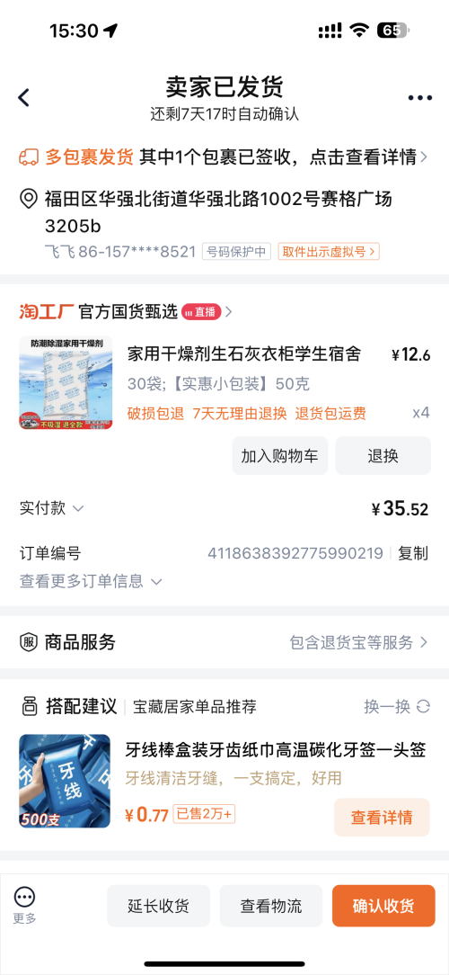 14a908d6c49100fc8b32d0061dbf885