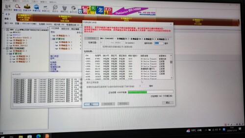 微信图片 20241119091834