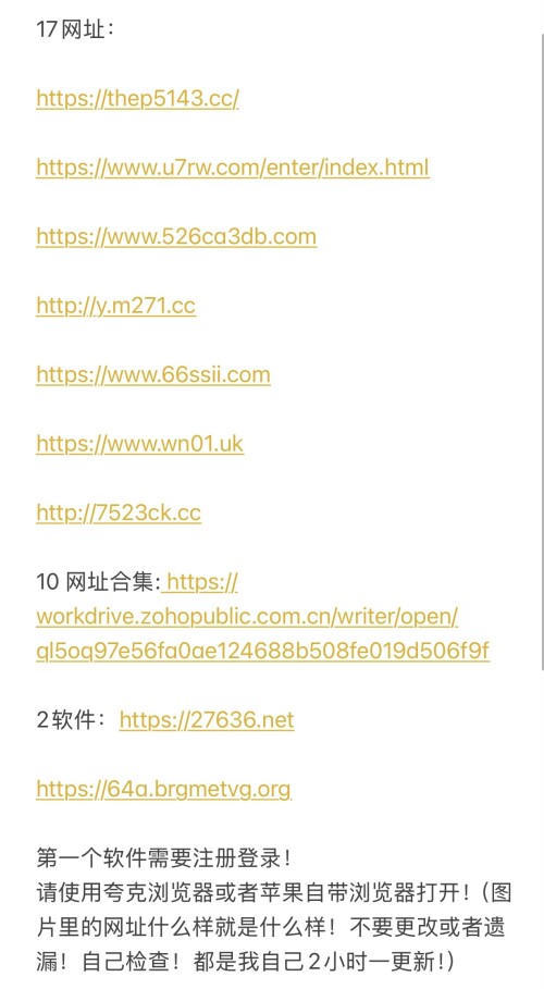 IMG 7303(20241119 192844)