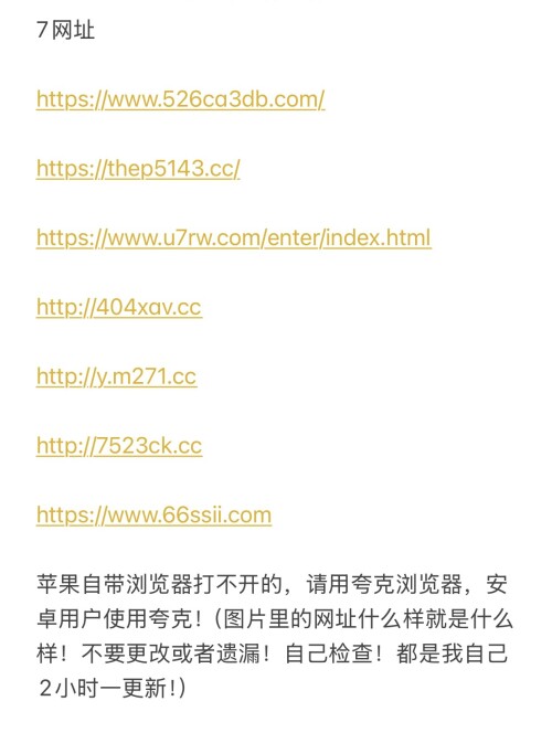 IMG 7301(20241119 192834)