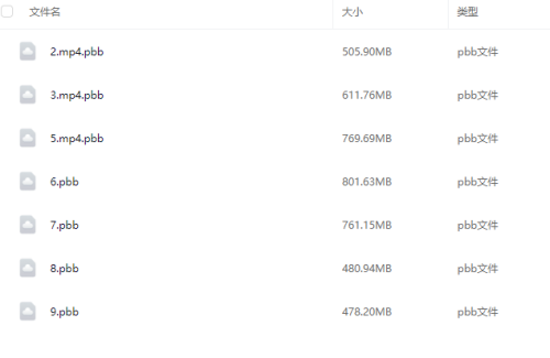 优效截图20241123110051