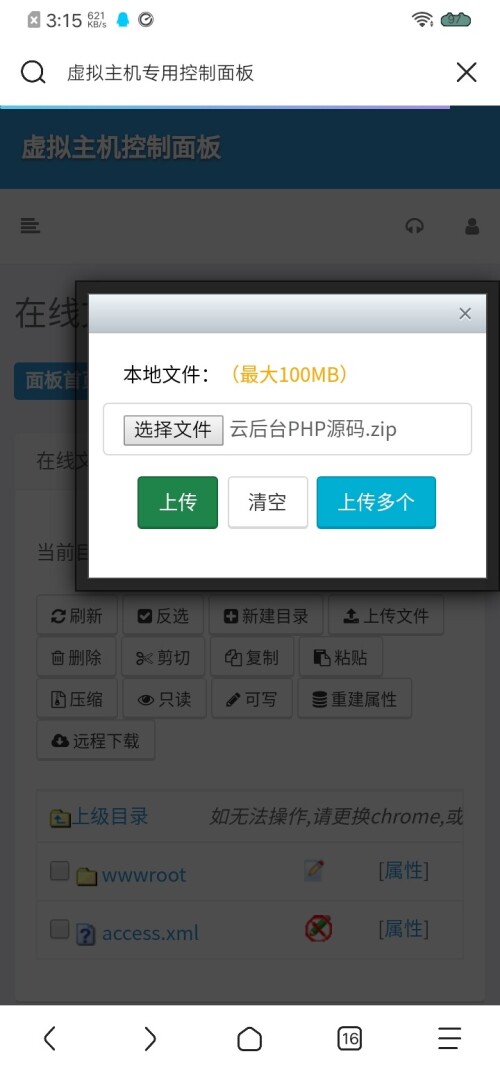 Screenshot 20241113 031539