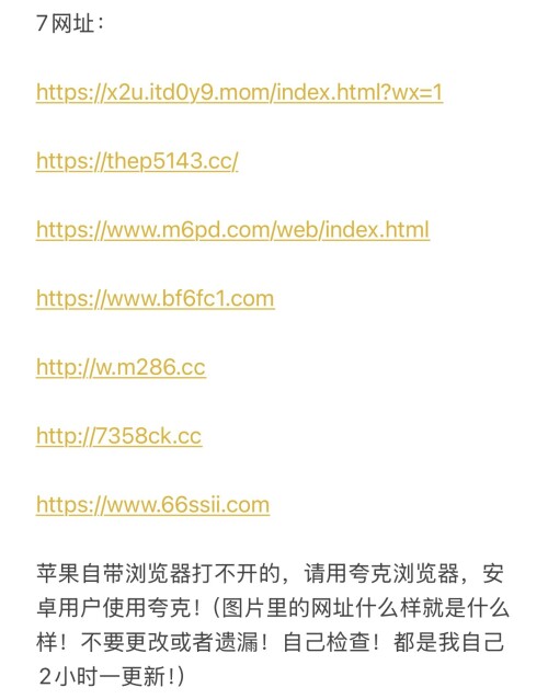 IMG 7248(20241113 143238)