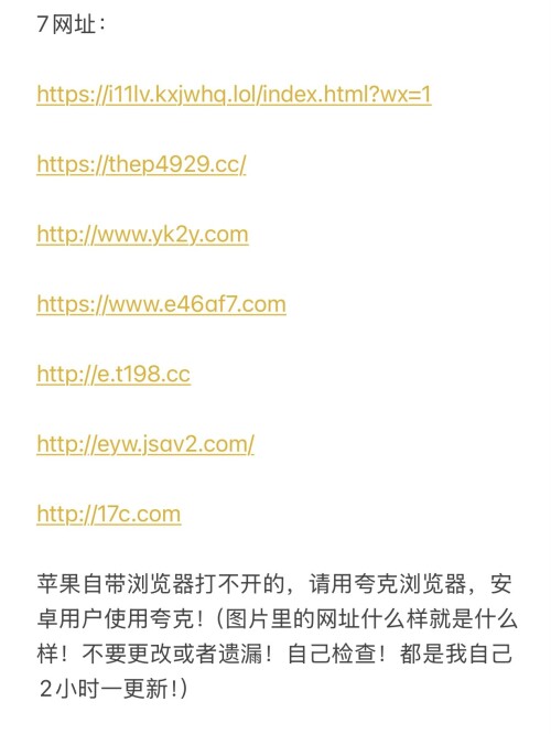 IMG 7114(20241106 101305)