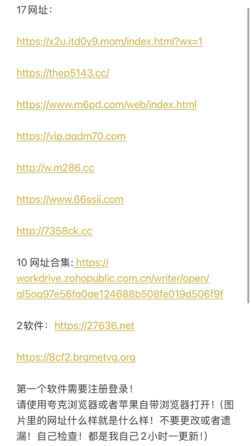 IMG 7252(20241113 193819)