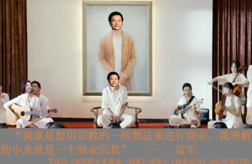 mijiao