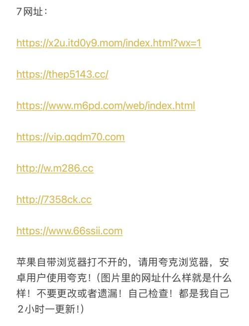 IMG 7253(20241113 193809)
