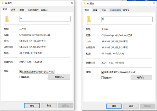 Quicker 20241120 100337