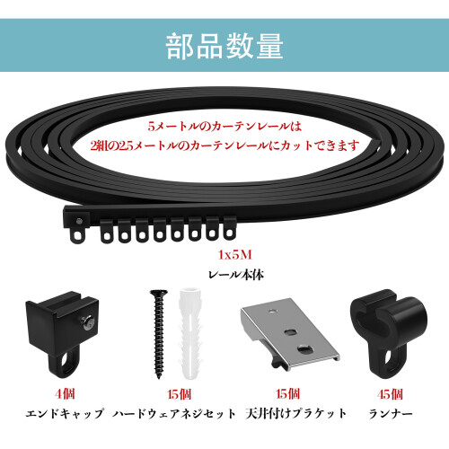h5m日文 配件 拷贝