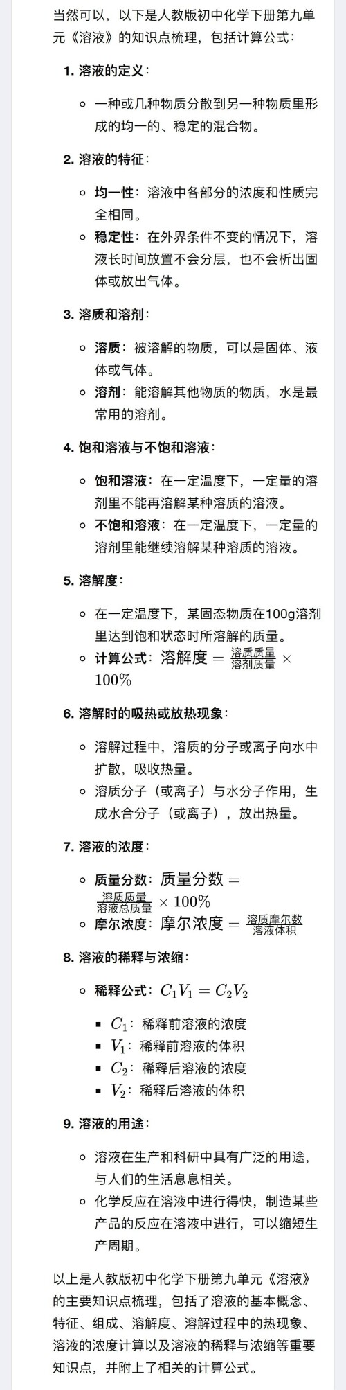 kimi 1732023025705 edit 2076846618918508