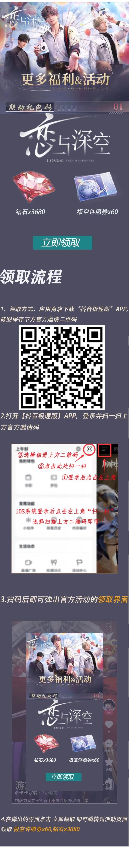 Screenshot 2024 11 21 15 07 44 586 tv.danmaku.bili edit