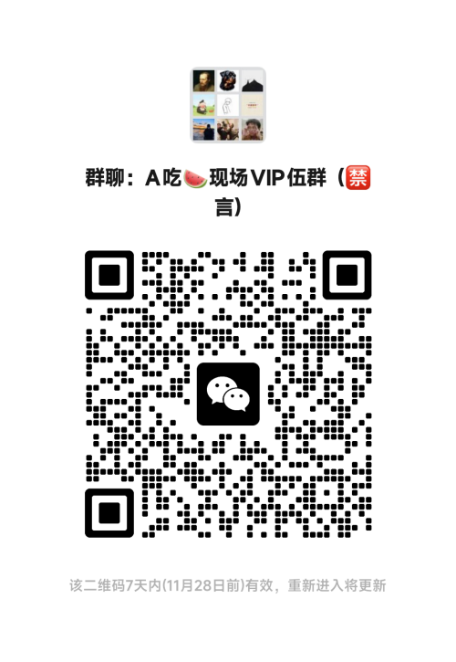 mmqrcode1732196877141-26eef3674ef5480129751cf9864d6466.png