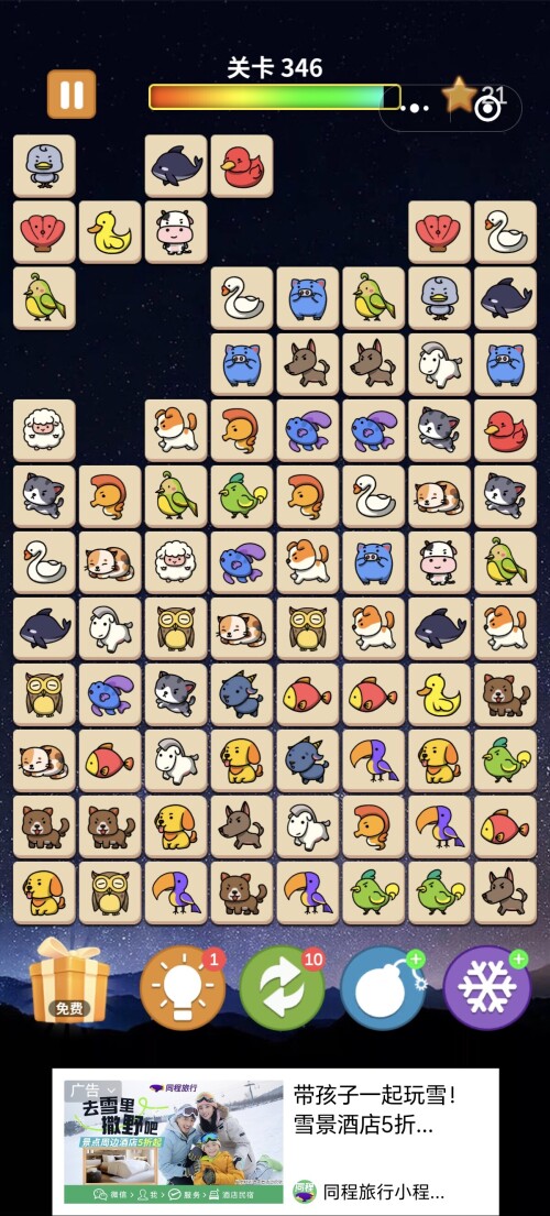 Screenshot 20241122 172235 com tencent mm AppBrandUI1