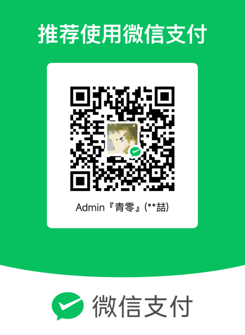 微信