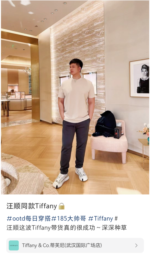 Screenshot_20241221_143323_com.xingin.xhs_edit_982490714149561-1b6764fcf83ef8d3ce3c1a522ef8bf7f.png