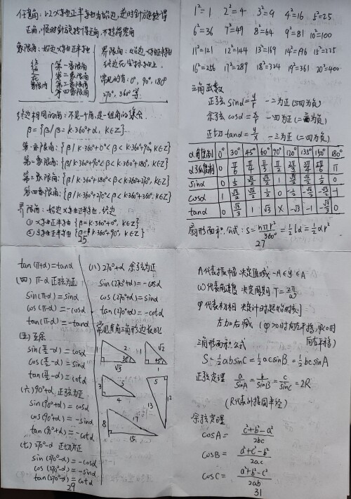 _20241221123442-e8aeab96e63c9830452edb2fec90a17e.jpg