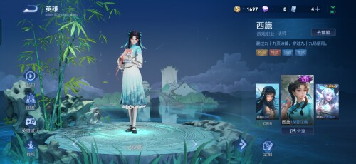 Screenshot_20241216_000556_com_tencent_tmgp_sgame_SGameActivity-86385963b53ecbe7f0ce800e559c6a4a.jpg