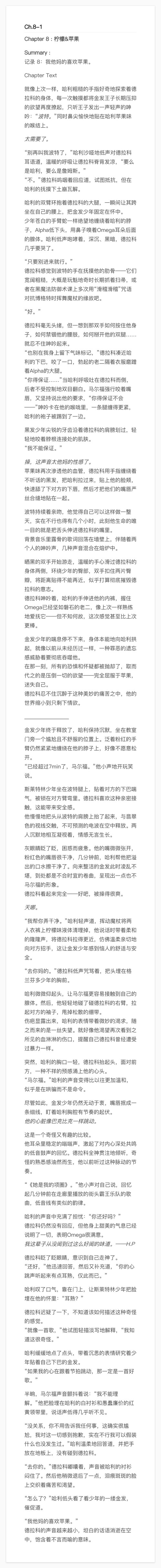 Ch_8-1-9cd8de0b4825936043fb1eb4d78bb256.jpg