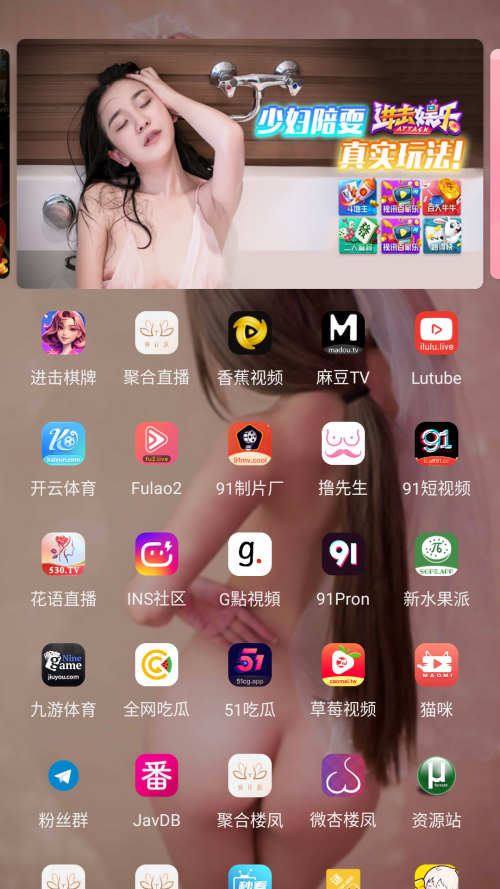 MuMu12-20241218-125416-fe5b06bfb2f2465fbb576d8077546842.png