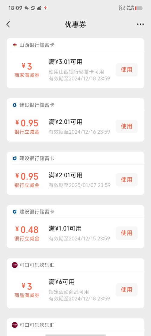 Screenshot_20241212_180943-facaaabc0671637e1cfe991e89a12e33.jpg