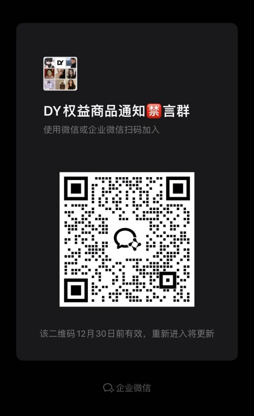 _20241223173721-6d931ed7f8fdacb21ed1b4ab8c809530.jpg