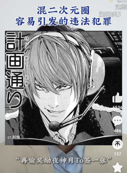 Screenshot_20241223_221240_tv_danmaku_bili_StoryVideoActivity-0278674f1b00b07728d7775edb96484e.jpg
