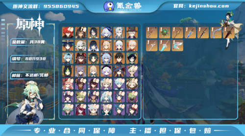 IMG_3784-1a41afdf1b6ed44aabfa8c59b2532e85.png