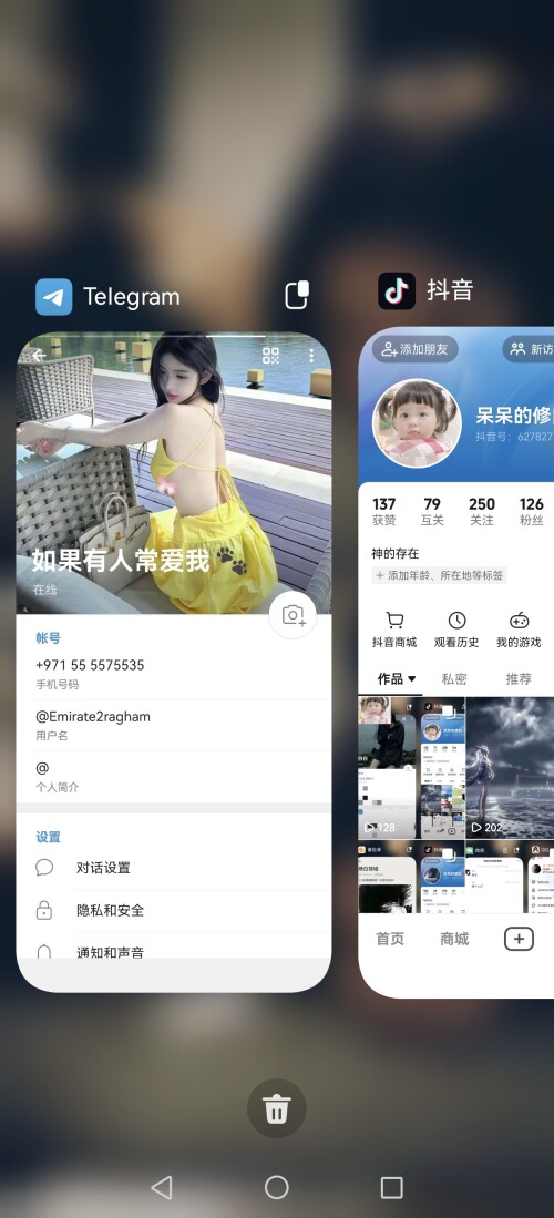 Screenshot_20250104_085950_com.huawei.android.launcher-1132a1ce74abbe6990e67c7757990fd9.jpg