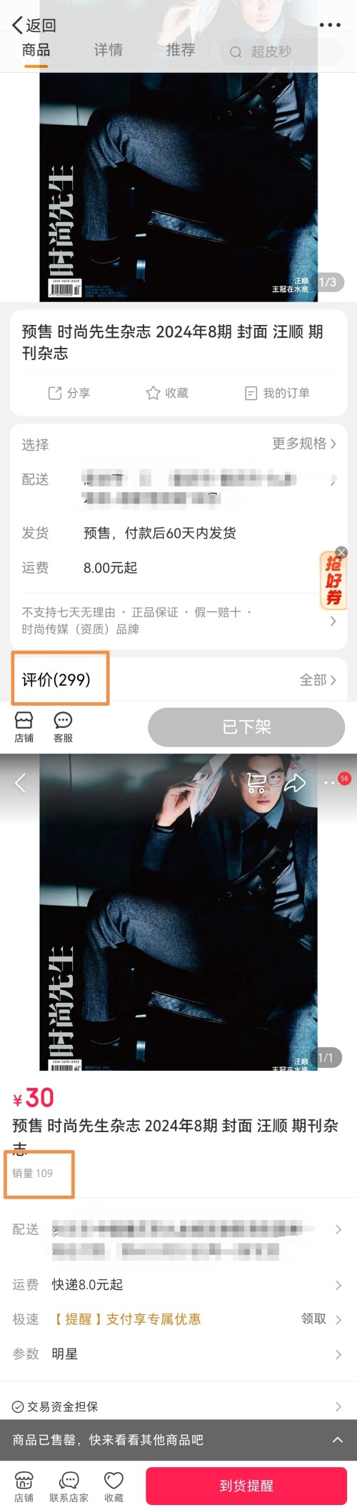 MEITU_20250102_155558927-0b13f48020b118c66d452d288977c007.jpg