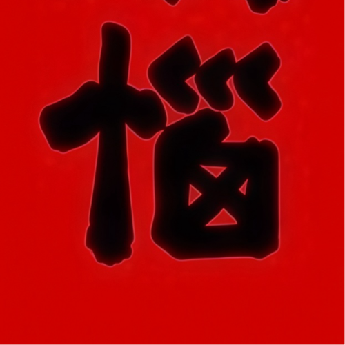 12-ad49c56812aaf999232e52e7c563ef58.png