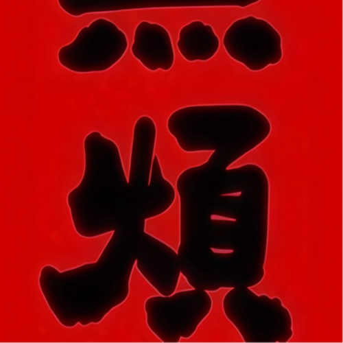11-d2c959958e03531df214534564f27802.png