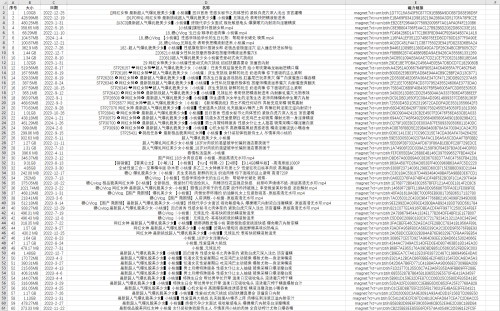 2025-01-02_154707-ad1d5f096bab957ce136402fa4636dec.png