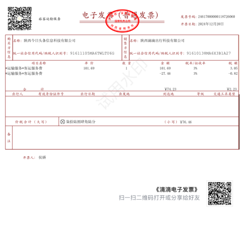 ba79ee3928a7424f74a5d342320979b-869e48104ced41b845090eca6a1598f9.png